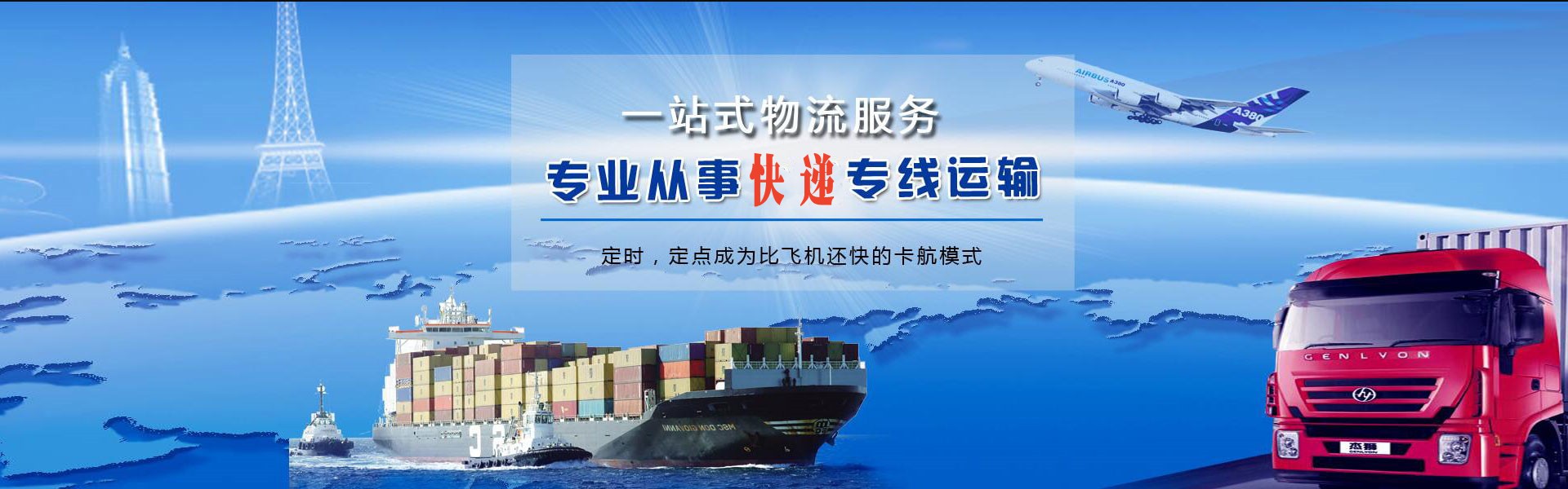 舟曲到丹麦物流公司-舟曲至丹麦物流专线-舟曲空运到丹麦-优时通物流有限公司